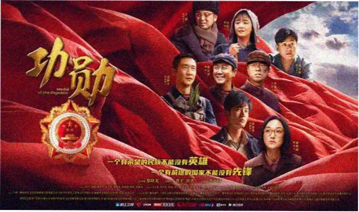 热门影视轮播图